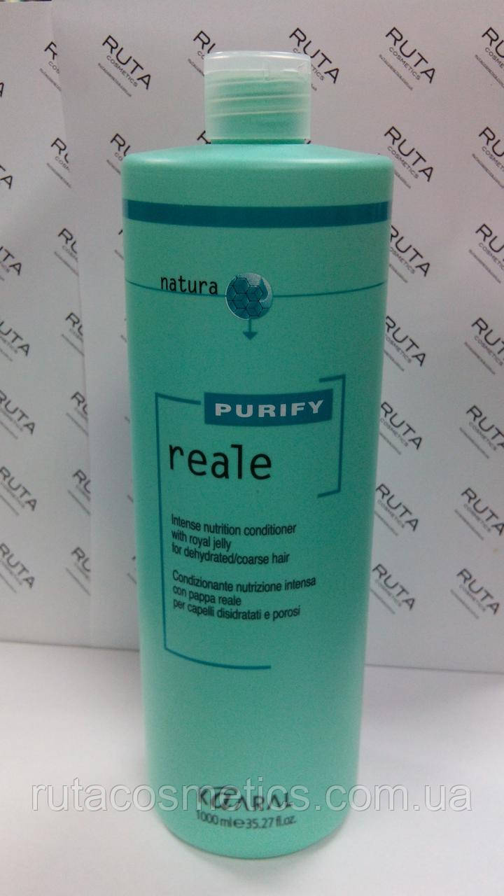 Kaaral Purify Real Conditioner Крем-кондиционер интенсивный питательный безсульфатный - фото 1 - id-p575054434