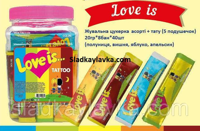 Жувальна цукерка Love is 40 шт (Tayas)