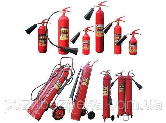 Перезаряджання, а то вуглекислотильні вогнегасники, фото 1