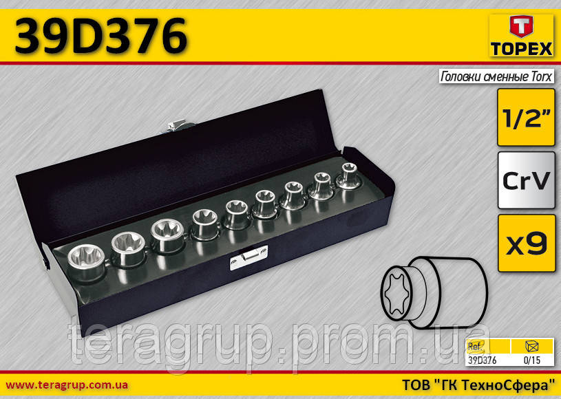 Набір змінних насадок Torx 1/2" — 9 шт., TOPEX 39D376