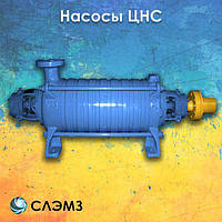 Насос ЦНС 38-132 в Україні. Ціна виробника.