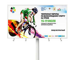 Печать биг бордов 1