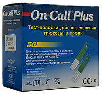 Тест полоски On-Call Plus (Он Колл Плюс) 50 шт.