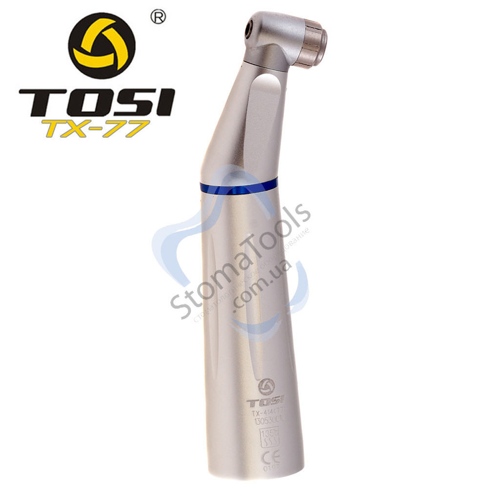 TOSI TX-77 — Кутовий наконечник із внутрішньою водою