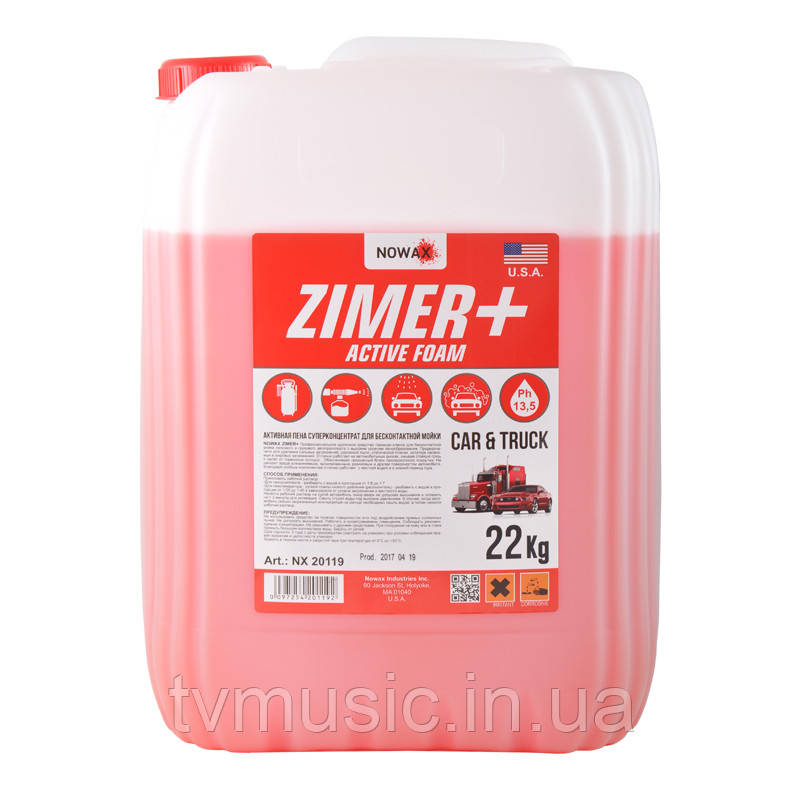 Активна піна суперконцентрат для безконтактного миття Nowax Zimer+ Active Foam 22 кг, фото 1