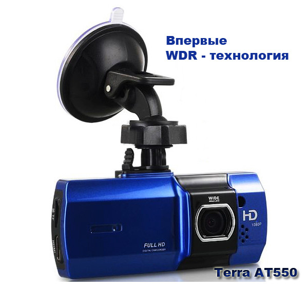 Відеореєстратор DVR Terra AT550 WDR