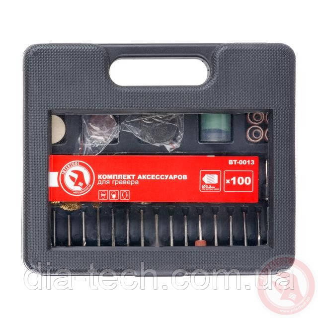 Комплект аксесуарів для гравера WT-0516 і DT-0517 100 од. INTERTOOL BT-0013