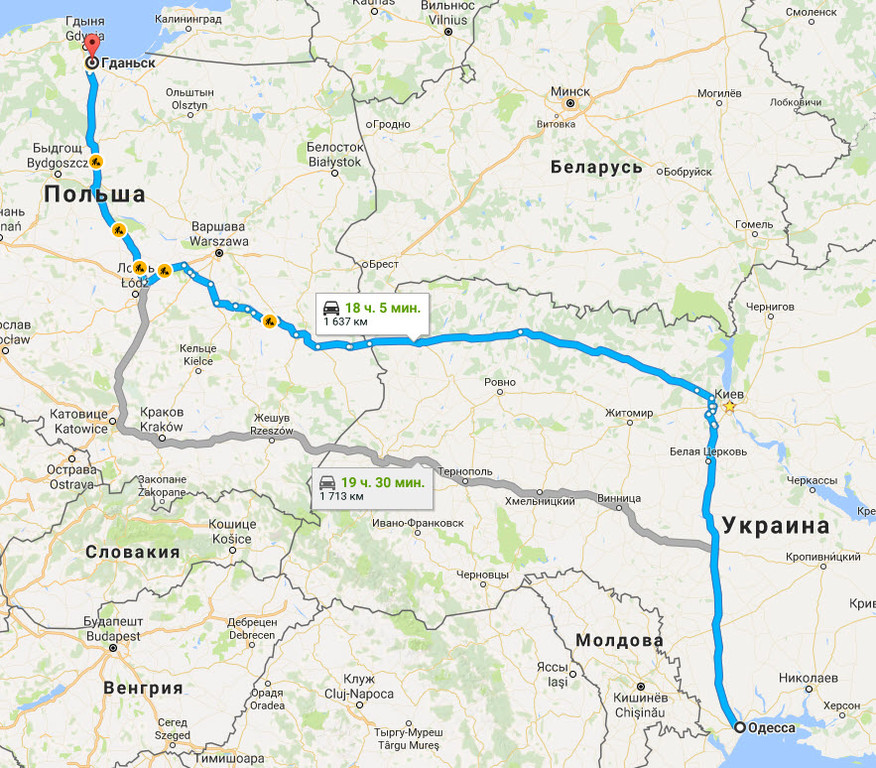 Одесса → Гданьск
