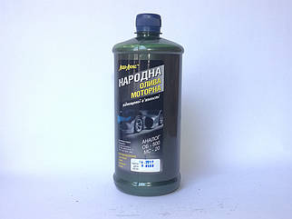 Лада Люкс Народне (МС-20/ПРО-500) 1дм3