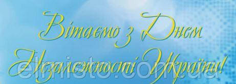 купити лічильники в Харкові