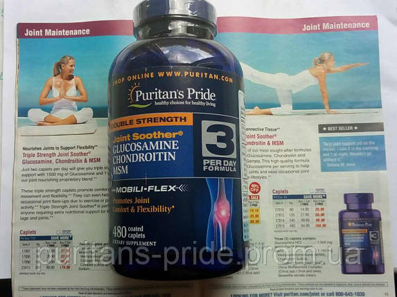Препарат для відновлення суглобів і зв'язок, Puritan's Pride Glucosamine chondroitin MSM 480 таблеток, фото 2