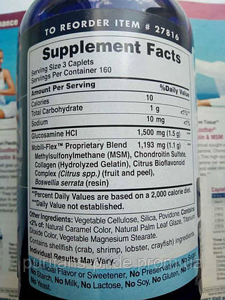 Препарат для відновлення суглобів і зв'язок, Puritan's Pride Glucosamine chondroitin MSM 480 таблеток, фото 2