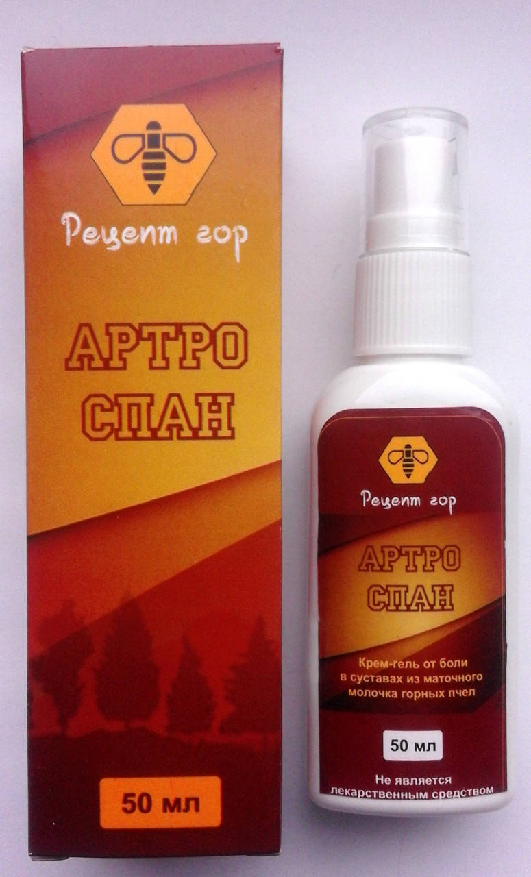 

Артро Спан (Рецепт гор) - Крем-гель от боли в суставах
