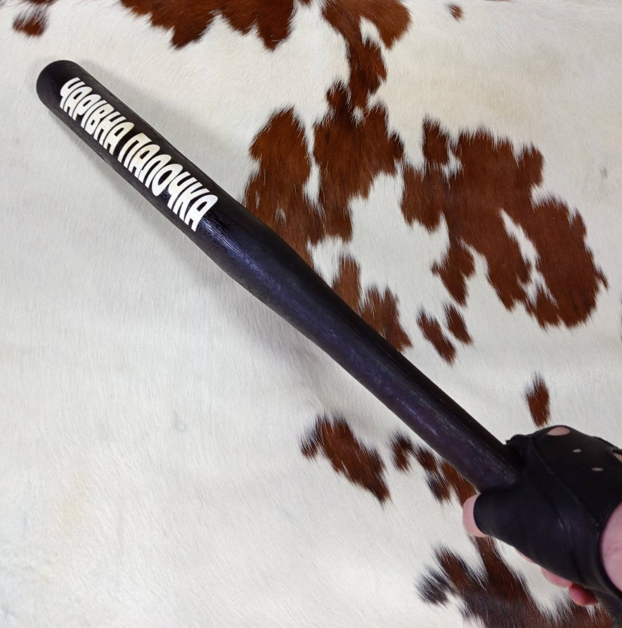 

Черная бейсбольная бита с надписью "Чарівна палочка" ( 70см.)