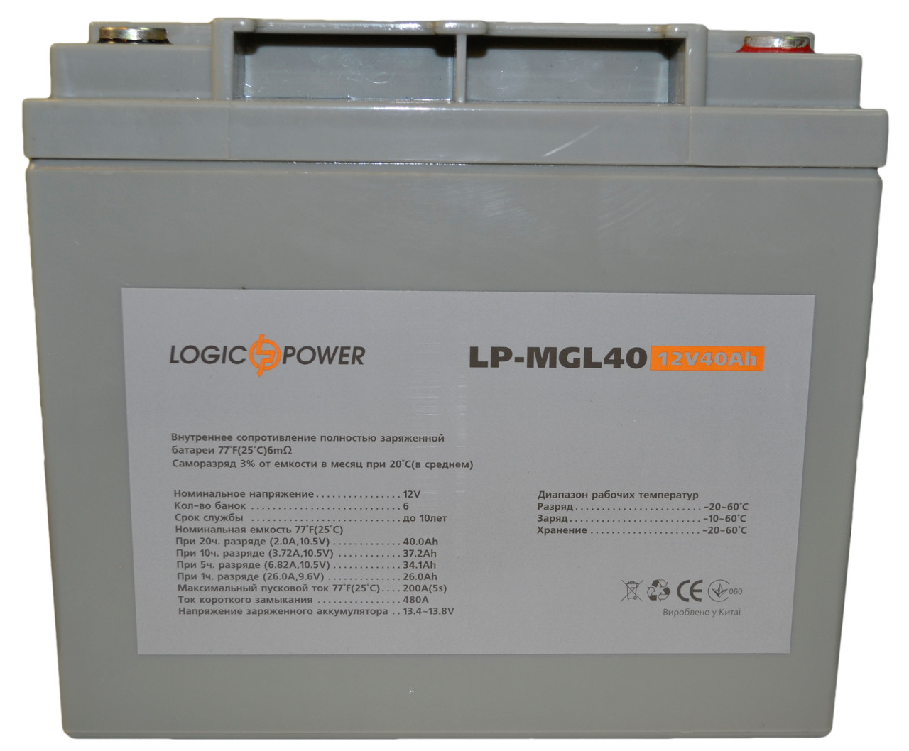 Logicpower LPM-MG 12V 40AH, фото 1