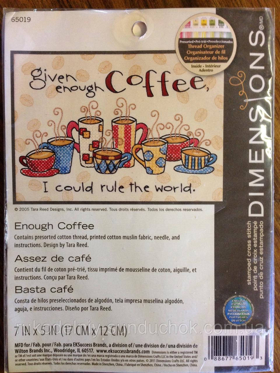 Набір для вишивання Dimensions 65019 Досить кави Enough coffee, фото 1