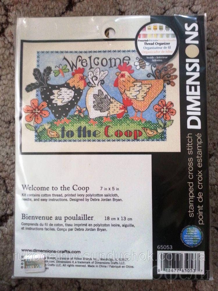 Набір для вишивання Dimensions 65053 Ласкаво просимо в курник Welcome to the Coop, фото 1