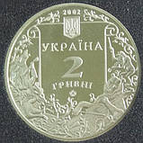 Монета України 2 грн. 2002 Леонід Глібов, фото 3