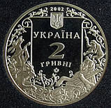 Монета України 2 грн. 2002 Леонід Глібов, фото 5