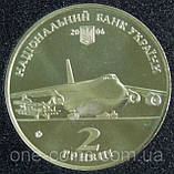 Монета Украины 2 грн. 2006 г. Олег Антонов, фото 4