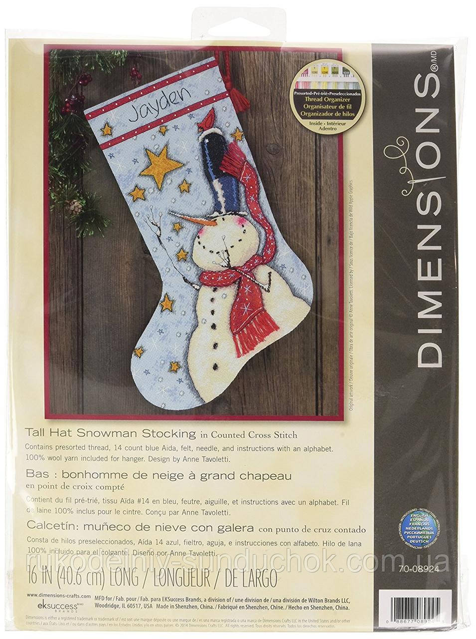 Набор для вышивания Dimensions 70-08924 Снеговик с высокой шляпой Tall Hat Snowman Stocking