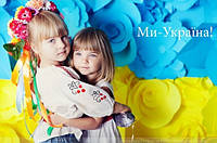 З Днем Незалежності України!