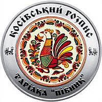 Украина 5 гривен Косовская роспись 2017 год