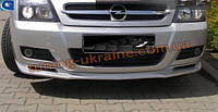 Накладка на передній бампер Opel Vectra C 2002-2008