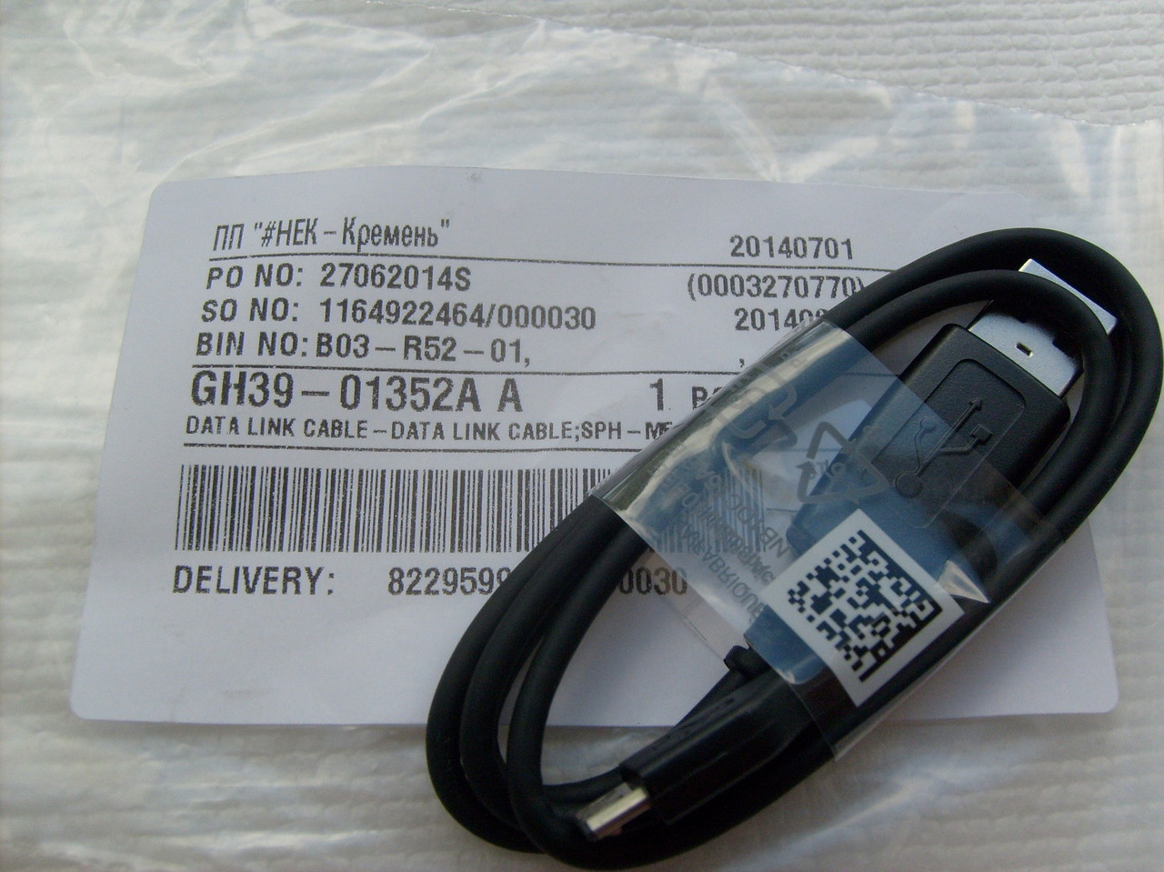 Кабель USB для мобільного телефона Samsung GH39-01352A