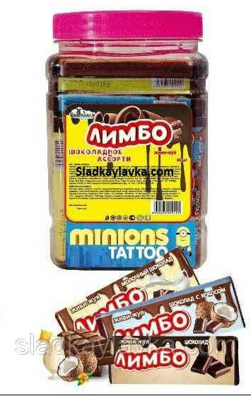 Жувальна цукерка Лімбо Шоколадна Банку 40 шт (Tayas)
