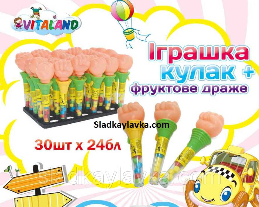 Іграшка на тубі з драже Кулак 30 шт (Vitaland)