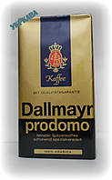 Кава мелена Dallmayr Prodomo 500 г/Далмайєр Продомо Німеччина