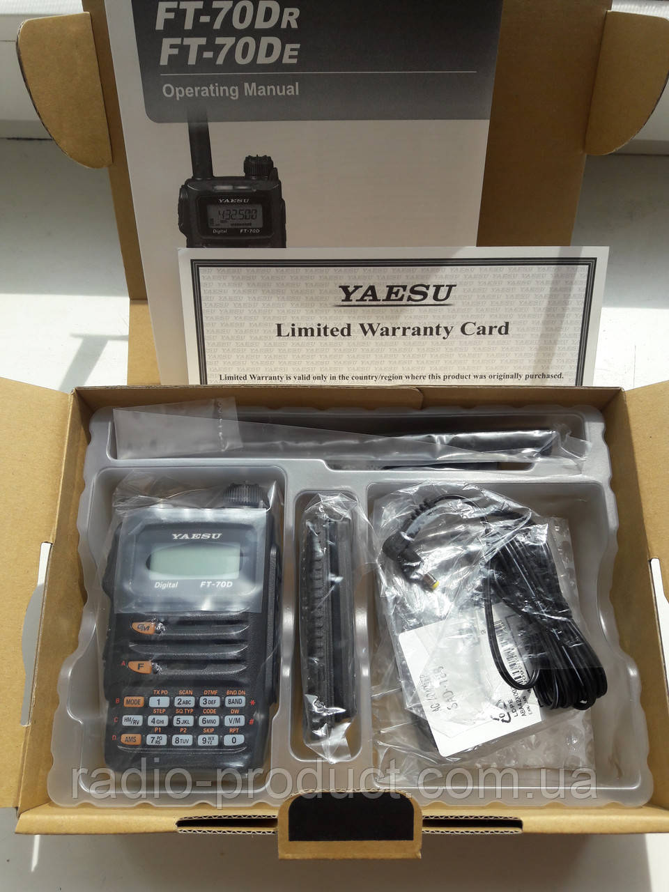 トランシーバー YAESU FT-70D VHF/UHF Yaesu FT-70D, аналогово-цифровая радиостанция: доставка по