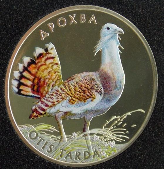 Україна 2 гривни Дрофа - Дрихва 2013 рік No276/2, фото 1