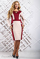 Красивое двухцветное трикотажное платье большого размера 52-58 размера