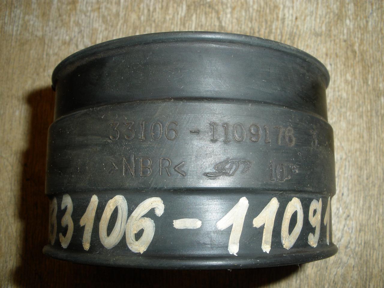 Шланг воздушного фильтра ГАЗ 33106 Валдай с ДВС Cummins (33106-1109176, пр-во - Оригінал)