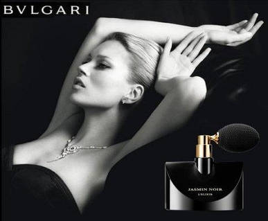 Bvlgari Jasmin Noir L Elixir 75 ml. ID 575998138 1070 Prom.ua