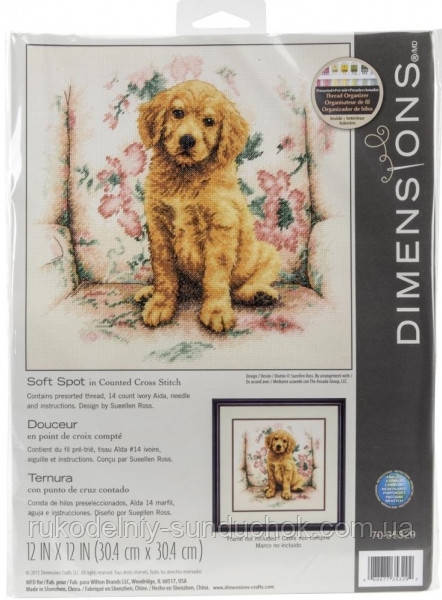 Набір для вишивання Dimensions 70-35329 М'яке місце Soft Spot