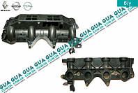 Впускной коллектор ( пластик ) 8200252227 Nissan / НИССАН INTERSTAR 1998-2010 / ИНТЭРСТАР 98-10, Opel / ОПЕЛЬ