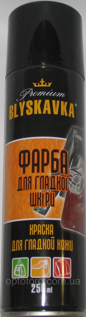 Фарба аерозольна червона Блискавка для гладкої шкіри 300мл