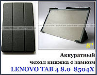 Черный чехол Lenovo Tab 4 8 8504X tb-8504F, чехол книжка TFC эко кожа pu