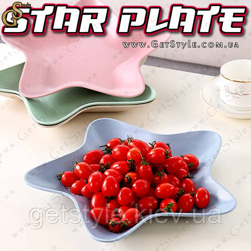 Тарілка-зірка "Star Plate" - 1 шт
