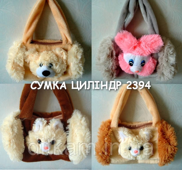 Сумка Циліндр м'яка (33см)