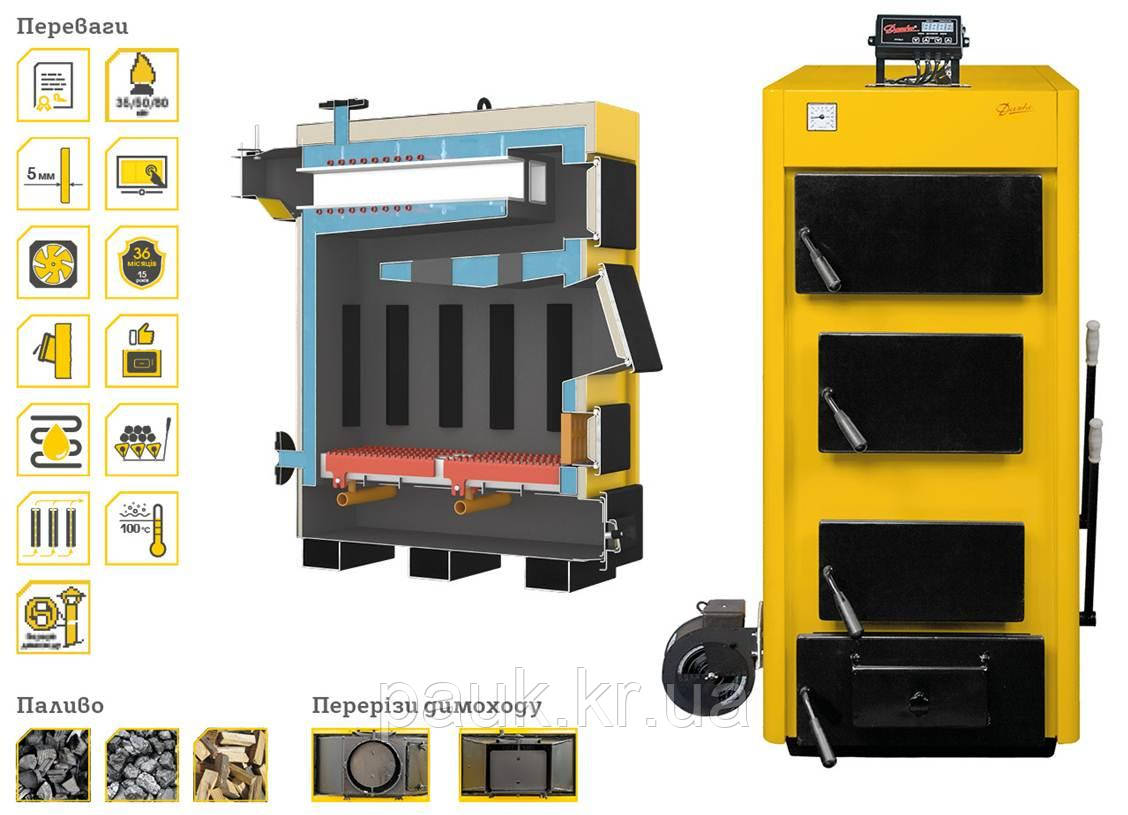 Твердотопливный котел 35 кВт, котел Данко стальной, на твердом топливе, котел для угля, котел под дрова - фото 8 - id-p6715335