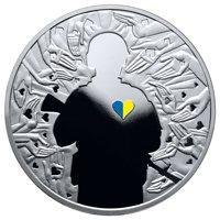 Украина 5 гривен / 5 гривень 2016 рік.Україна починається з тебе.