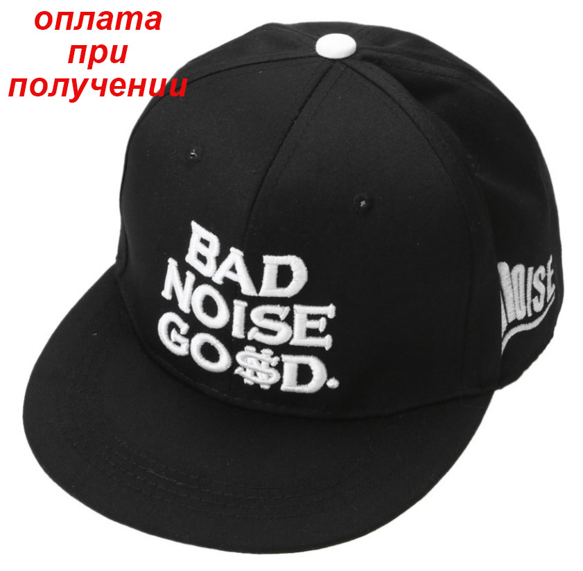 Чоловіча кепка бейсболка реперка snapback з прямим козирком BAD NOISE