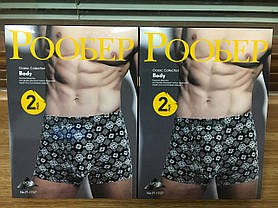 Чоловічі боксери стрейчеві марка "РООБЕР" АРТ.P-1707, фото 4