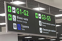 Световая навигация для аеропортов и вокзалов