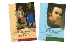 Українська література 