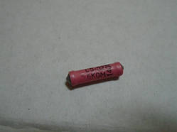 Резистор, опір бігунка трамблера для контактного запалювання 5,6 КОм